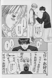 [CJ Michalski] Boku No Goshuujinsama -AS YOU WISH-