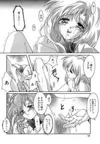 [Aizawa Hiroshi] Sweet&Mellow