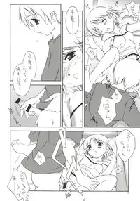 (C69) [ZI0TOPIA (Yamato Masaomi)] Dearest ~Summer Days~