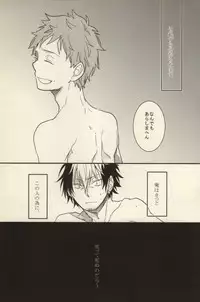 (C81) [Osova (Sobayu)] Ta ga Tame ni Kimi Warau (Ao no Exorcist)