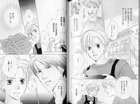 B-BOY LUV 09 いけにえ特集