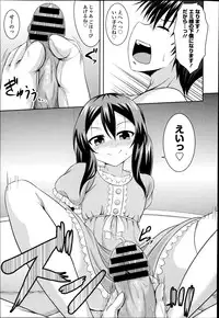 COMIC Europa 2014-11