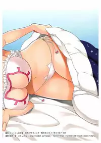 (C92) [Newton no Ringo (Inuzumi Masaki)] N,s A COLORS #06 (Kantai Collection -KanColle-)