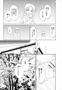 [Pon Takahanada] Kanojo to Kurasu 100 no Houhou - A Hundred of the Way of Living with Her. Vol. 1