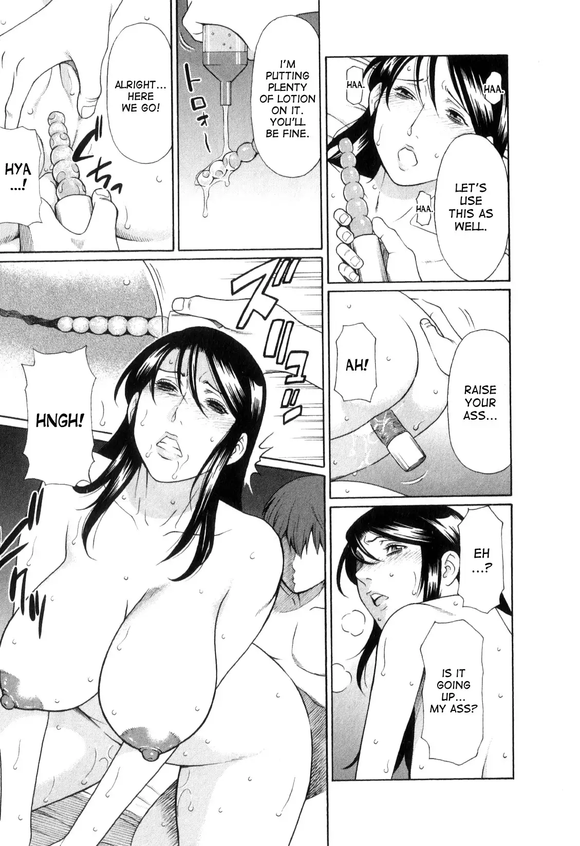 Ingi no Hate 1 Ch. 1-4