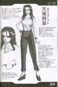 (C60) [Rikudoukan (Rikudou Koushi)] Weakly Rikudou SP No.004 (Various)