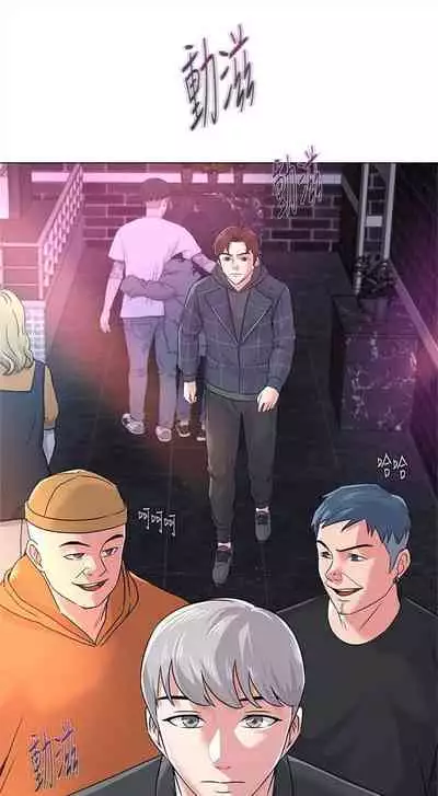 [Hodat & 高孫志] 老師 1-95 官方中文（完結）