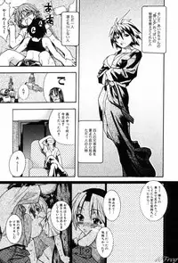 [Shiwasu No Okina] ENN