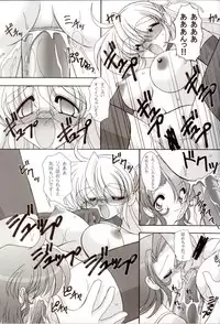 (C64) [KNOCKOUT (Various)] Oshiri de Kyu! 8 (Various)