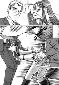 [Manno Rikyu] MORBID PARTY -Byouteki na Utage-