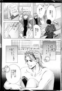 [Kamon Saeko] Senpai no Mizugi