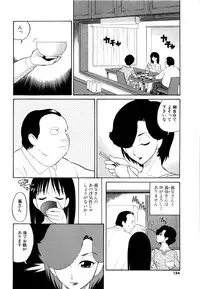 [Dozamura] Doguu -Dozamura Guuwa- Kuro