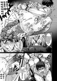 Unsou Gyoukai ni mo Makura Eigyou ga Arutte Hontou desu ka? Part.3