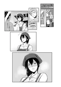 [Bifidus] Ibitsu na Ai no Su - Distorted love's nest [Digital]