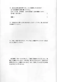 (C58) [ST.DIFFERENT (Various)] OUTLET 4 (Various)