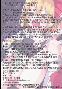 (C85) [Lolimate (Niisan)] Touhou Chireiden After? Hen (Touhou Project)