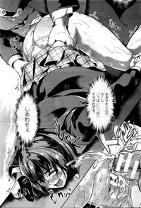 COMIC Unreal 2016-02 Vol. 59