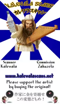 (C85) [MONE Keshi Gum (Monety)] Meiling ga Ochite Shimau Hanashi F ~Flandre Route~ (Touhou Project)