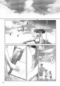 [STUDIO BIG-X (Arino Hiroshi)] ALICE Gekan [Chinese] [随缘汉化] [Digital]