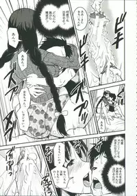 [Shinama] Pants Change!