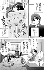 [Gun Ryuusei] Battle Oppai