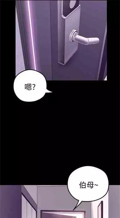 （周1）美丽新世界 1-65 中文翻译 （更新中）