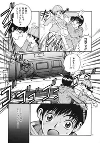 [Armadillo] Happy End