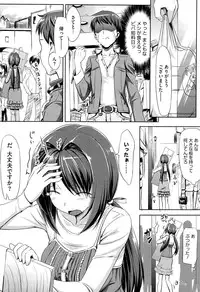 [TakayaKi] Koiito Kinenbi