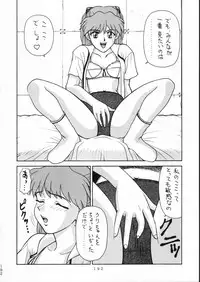 (C51) [Moriman Shouten (Various)] KATZE 15 (Various)