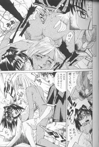 [Makibe Kataru] Asshukukan