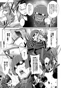 (C91) [Once Only (Nekoi Hikaru)] Rem Kara (Re:Zero kara Hajimeru Isekai Seikatsu)