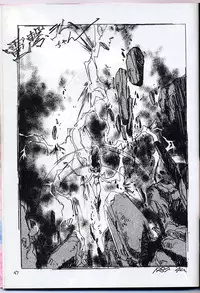 [Gzzy Project (Morino Usagi)] Lum is Over (Urusei Yatsura)