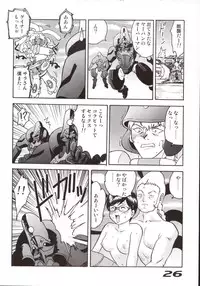 (C63) [Sendouya (Juan Gotoh)] Minshu Teikoku 6 - Democratic Empire 6 (Overman King Gainer)