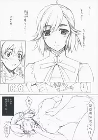 (C75) [Studio Z.M (Kazuma)] Sub... Characters (Kannagi: Crazy Shrine Maidens)