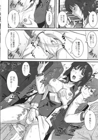 [Saigado] Hitozuma Jokyoushi Main-san Ch. 1-14