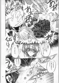 (C60) [Akai Marlboro (Aka Marl)] Akai Cycle II (Various)