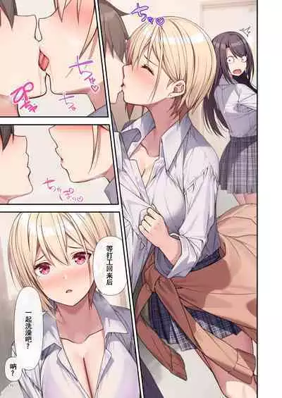 _raputora_after_story_