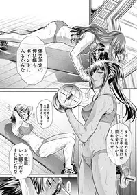 [NABURU] Run Aways High Ch. 1-4