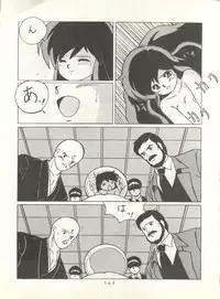 (C31) [Studio Narazuke (Various)] HAKKIN JIDAI II (Various)