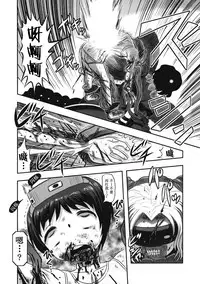 (Ryonaket 6) [Uzigaya (Uziga Waita)] Yu Goroshi (Kantai Collection -KanColle-) [Chinese] [巫毒汉化组]