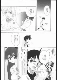 (C69) [Your's-Wow!! (Konata Hyuura)] Ai Athena Special 2 (Capcom vs SNK)