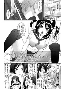 [Nakamine Hiroshi] Ane Kano