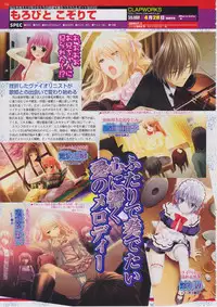 BugBug 2011-03 Vol. 199