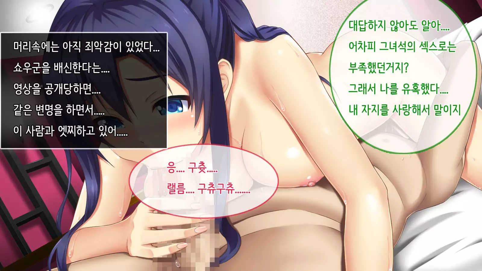 Ore no Niizuma ga Chuunen Joushi ni Nakadashi Netori Sareteita