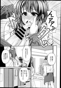 COMIC Europa 2014-11