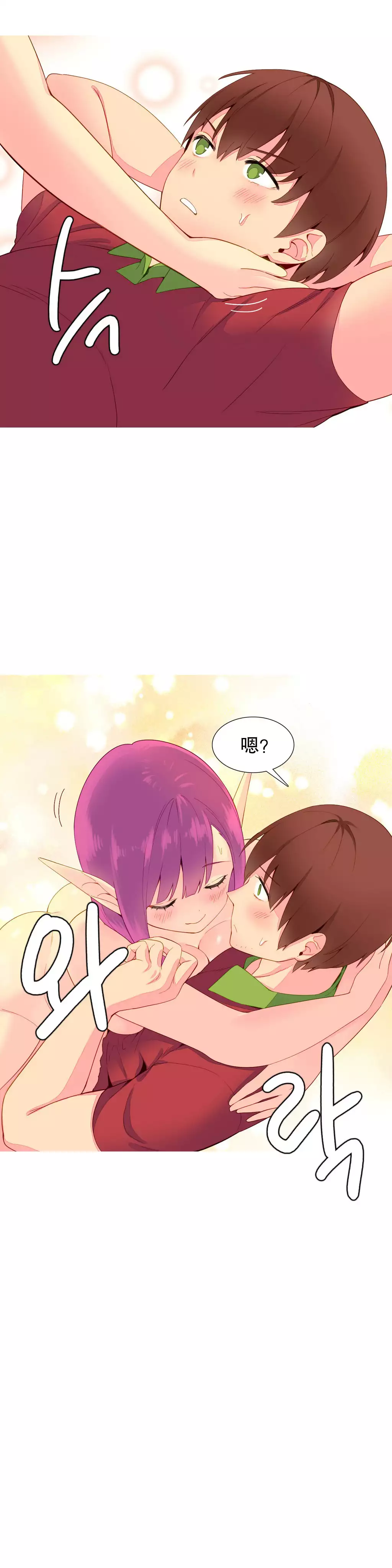 一个由我统治的世界 Ch.1-10