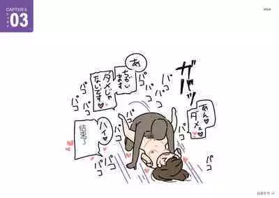 Josei no Tame no Zettai ni Ochinai Shuukatsu-jutsu | 绝对不会失败的女性求职术