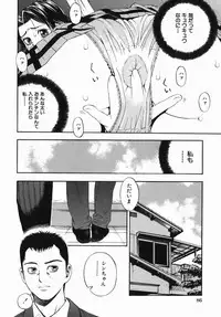 [Tecchan] Rocket Oppai