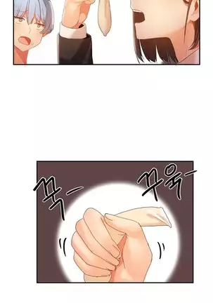 Hari's Lumpy Sharehouse Ch.0-28