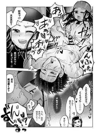 Web Sairoku / Ripasugi Futanari Ochiu ♡ Hon